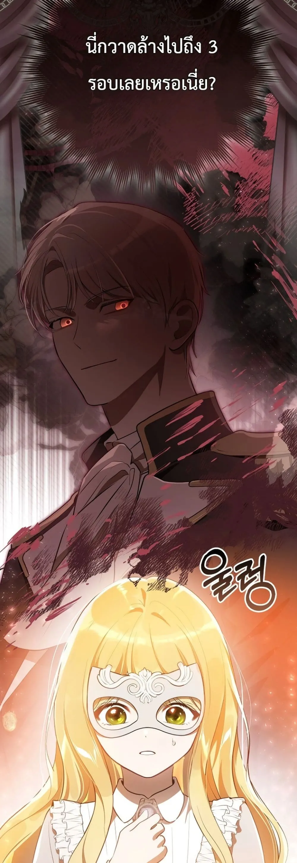 Manga-lc-com อ่านมังงะ อ่านการ์ตูน ออนไลน์ ฟรี Marked as the Tyrant’s Daughter-in-Law ตอนที่ 1 2 3 4 5 6 7 8 9 10 11 12 13 14 ฟรี ไม่มีโฆษณา Manga-lc - อ่าน มังงะ อ่าน การ์ตูน ออนไลน์ อ่านมังงะ ฟรี
