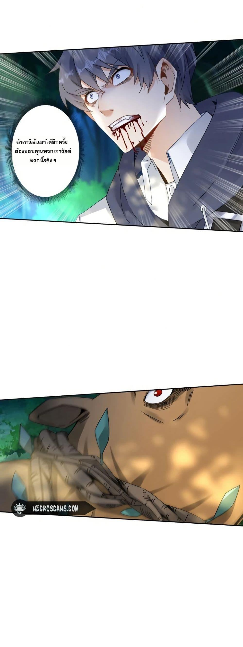 Manga-lc-com อ่านมังงะ อ่านการ์ตูน ออนไลน์ ฟรี Aiming for Maximal Level in a Post-Apocalyptic World ตอนที่ 1 2 3 4 5 6 7 8 9 10 11 12 13 14 ฟรี ไม่มีโฆษณา Manga-lc - อ่าน มังงะ อ่าน การ์ตูน ออนไลน์ อ่านมังงะ ฟรี