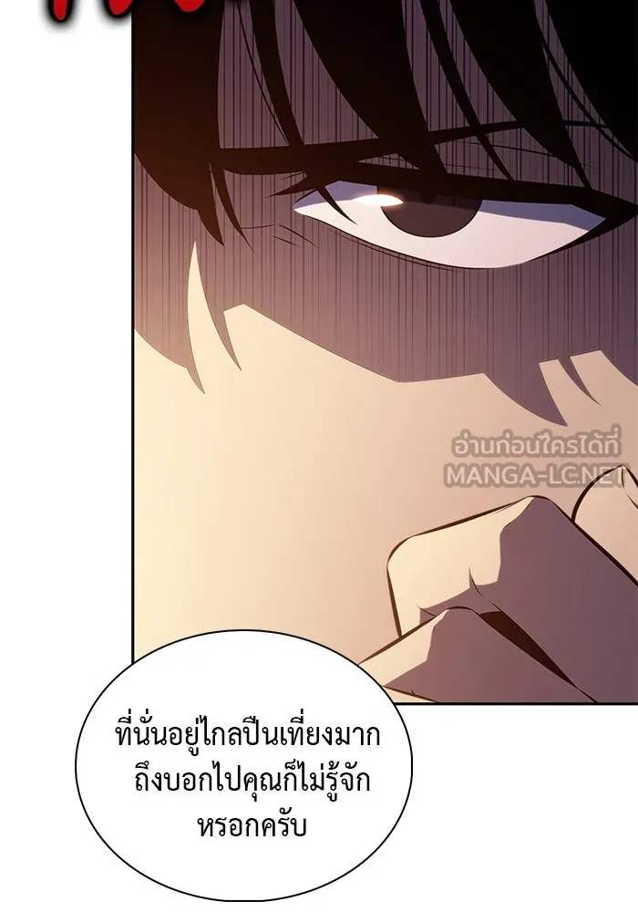 ลูกชายคนเล็กของดยุกคือมือสังหาร ตอนที่ 55 รูปที่ 57