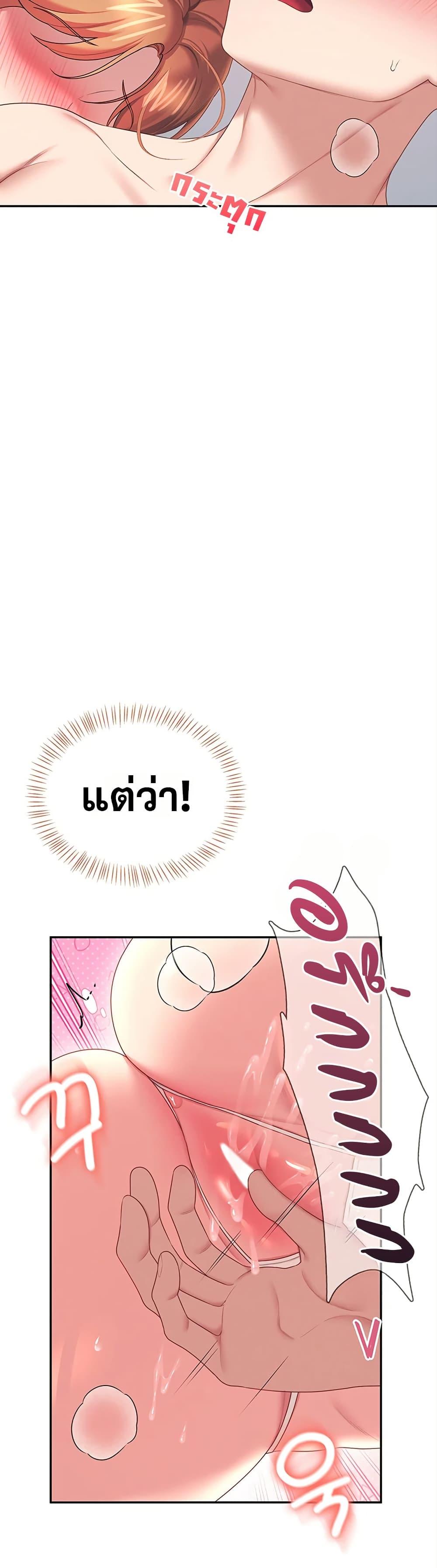 Doujin-Lc- อ่าน โดจิน มังฮวา เกาหลี ญี่ปุ่น จีน แปลไทย Wireless Onahole ตอนที่ 1 2 3 4 5 6 7 8 9 10 11 12 13 14 ฟรี ไม่มีโฆษณา อ่าน โดจิน Manhwa เกาหลี ญี่ปุ่น จีน เรามีครบ คัดมาให้เน้นๆ โดจิน 18+ รับประกันความฟินโดย  Doujin Lc
