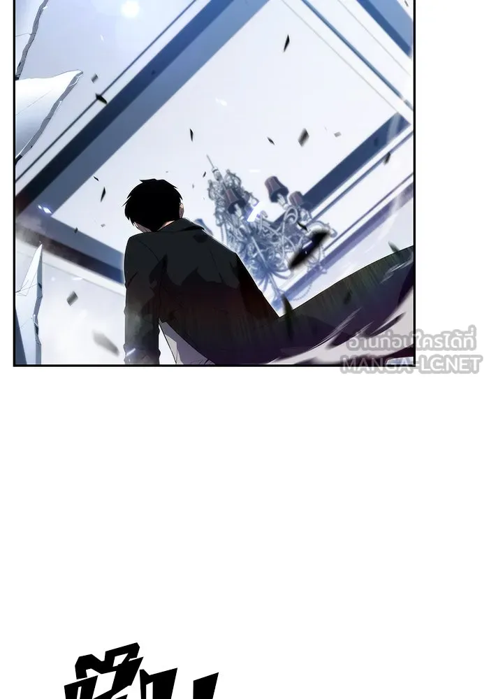 ผู้เล่นหน้าใหม่เลเวลแมกซ์ ตอนที่ 25 กิลด์อีกาดำ (2) รูปที่ 36