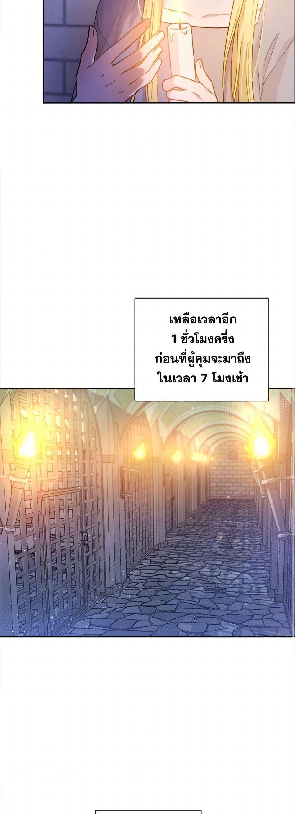Manga-lc-com อ่านมังงะ อ่านการ์ตูน ออนไลน์ ฟรี The Heiress’s Double Life ตอนที่ 1 2 3 4 5 6 7 8 9 10 11 12 13 14 ฟรี ไม่มีโฆษณา Manga-lc - อ่าน มังงะ อ่าน การ์ตูน ออนไลน์ อ่านมังงะ ฟรี