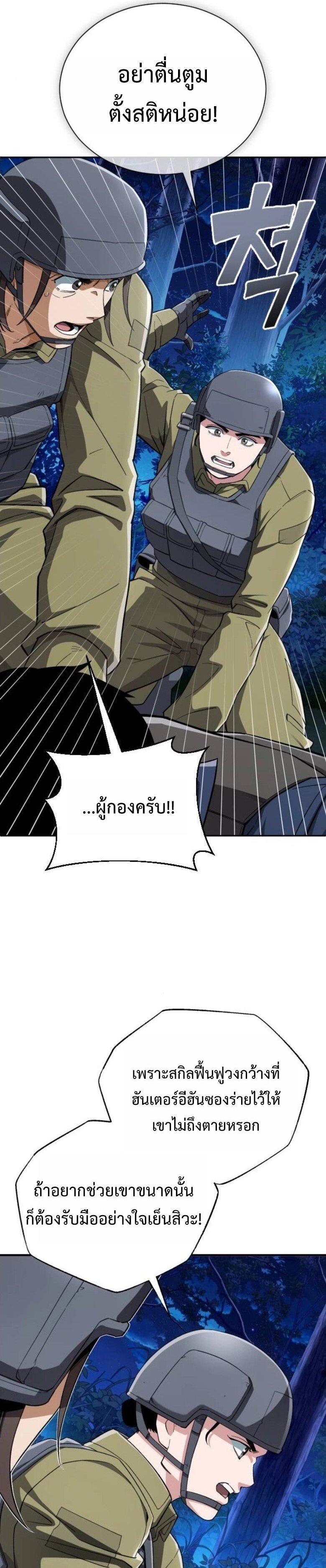 Manga-lc-com อ่านมังงะ อ่านการ์ตูน ออนไลน์ ฟรี Error establishing a Redis connection ตอนที่ 1 2 3 4 5 6 7 8 9 10 11 12 13 14 ฟรี ไม่มีโฆษณา Manga-lc - อ่าน มังงะ อ่าน การ์ตูน ออนไลน์ อ่านมังงะ ฟรี