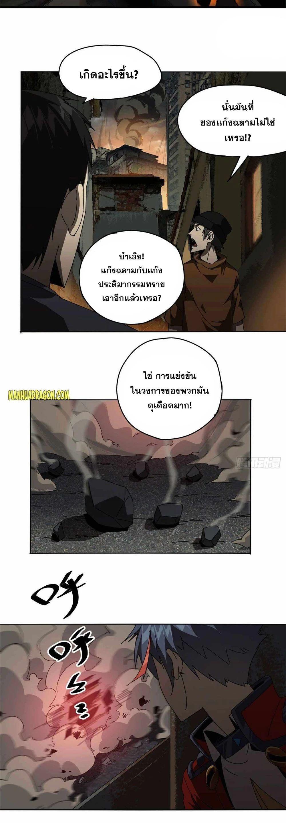Manga-lc-com อ่านมังงะ อ่านการ์ตูน ออนไลน์ ฟรี Super God Card Maker ตอนที่ 1 2 3 4 5 6 7 8 9 10 11 12 13 14 ฟรี ไม่มีโฆษณา Manga-lc - อ่าน มังงะ อ่าน การ์ตูน ออนไลน์ อ่านมังงะ ฟรี