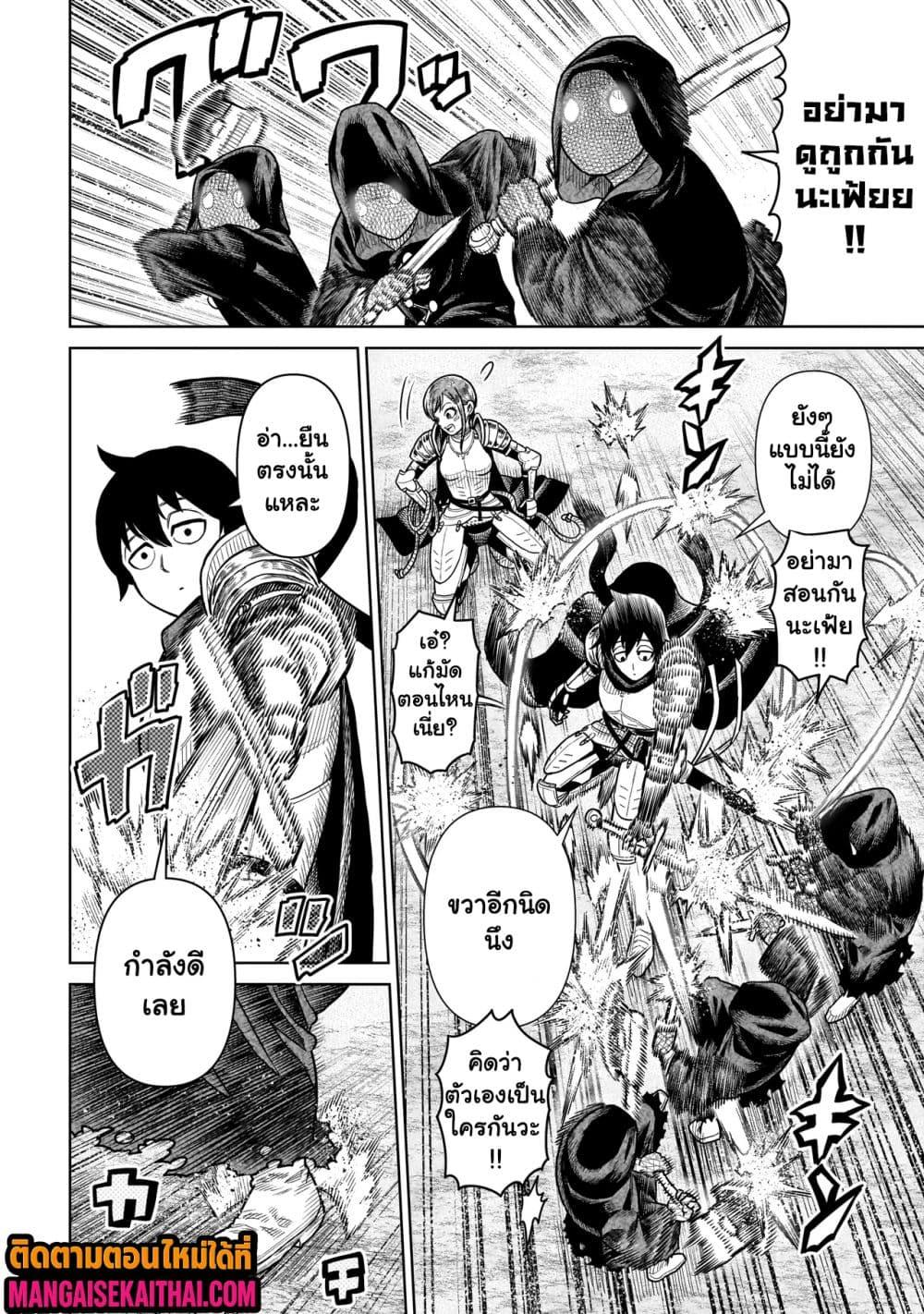 Manga-lc-com อ่านมังงะ อ่านการ์ตูน ออนไลน์ ฟรี Ninja no Kishi ตอนที่ 1 2 3 4 5 6 7 8 9 10 11 12 13 14 ฟรี ไม่มีโฆษณา Manga-lc - อ่าน มังงะ อ่าน การ์ตูน ออนไลน์ อ่านมังงะ ฟรี