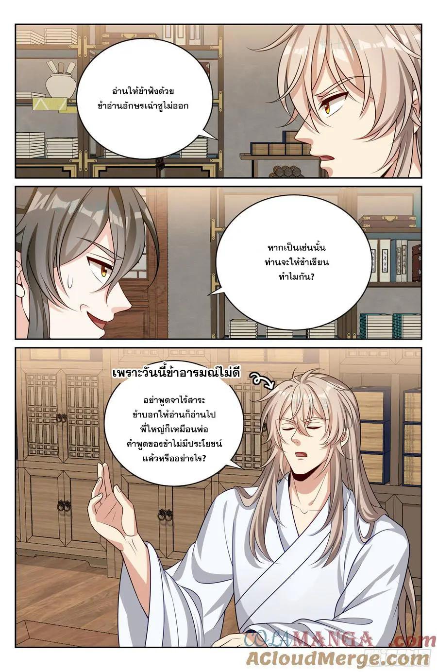 Manga-lc-com อ่านมังงะ อ่านการ์ตูน ออนไลน์ ฟรี Nightwatcher ตอนที่ 1 2 3 4 5 6 7 8 9 10 11 12 13 14 ฟรี ไม่มีโฆษณา Manga-lc - อ่าน มังงะ อ่าน การ์ตูน ออนไลน์ อ่านมังงะ ฟรี