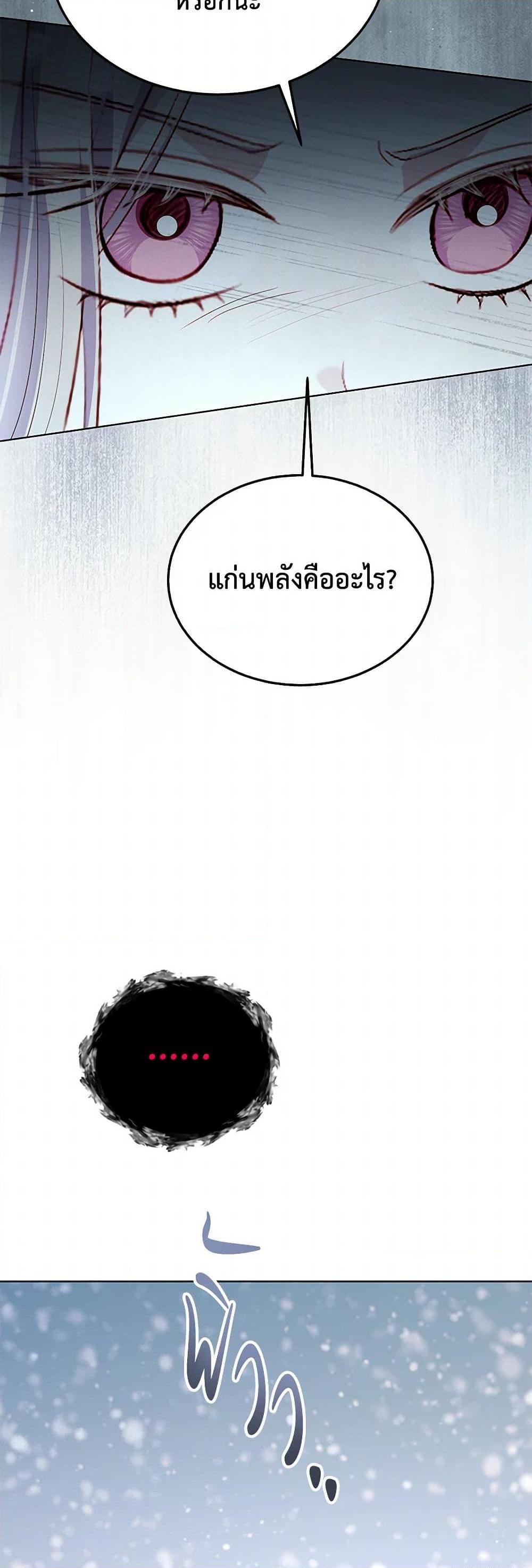 Manga-lc-com อ่านมังงะ อ่านการ์ตูน ออนไลน์ ฟรี My Father, the Possessive Demi-God ตอนที่ 1 2 3 4 5 6 7 8 9 10 11 12 13 14 ฟรี ไม่มีโฆษณา Manga-lc - อ่าน มังงะ อ่าน การ์ตูน ออนไลน์ อ่านมังงะ ฟรี