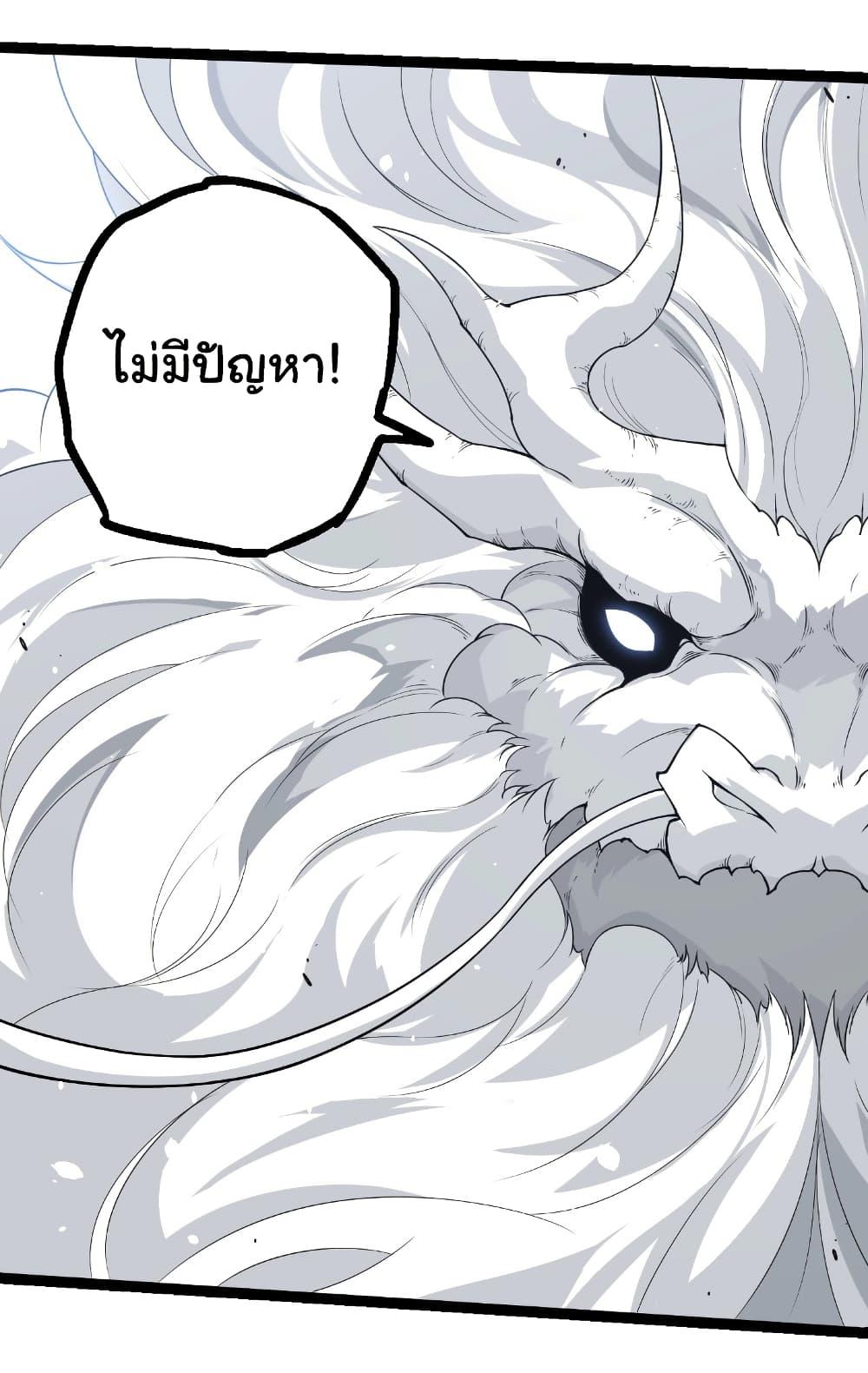 Manga-lc-com อ่านมังงะ อ่านการ์ตูน ออนไลน์ ฟรี Evolution from the Big Tree ตอนที่ 1 2 3 4 5 6 7 8 9 10 11 12 13 14 ฟรี ไม่มีโฆษณา Manga-lc - อ่าน มังงะ อ่าน การ์ตูน ออนไลน์ อ่านมังงะ ฟรี