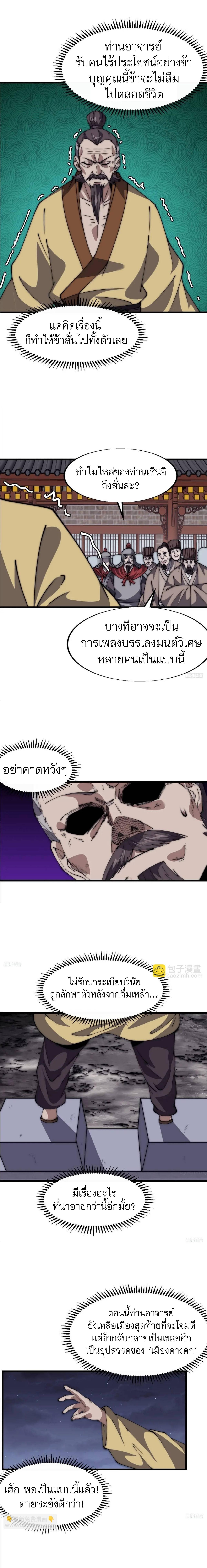 Manga-lc-com อ่านมังงะ อ่านการ์ตูน ออนไลน์ ฟรี It Starts With A Mountain ตอนที่ 1 2 3 4 5 6 7 8 9 10 11 12 13 14 ฟรี ไม่มีโฆษณา Manga-lc - อ่าน มังงะ อ่าน การ์ตูน ออนไลน์ อ่านมังงะ ฟรี