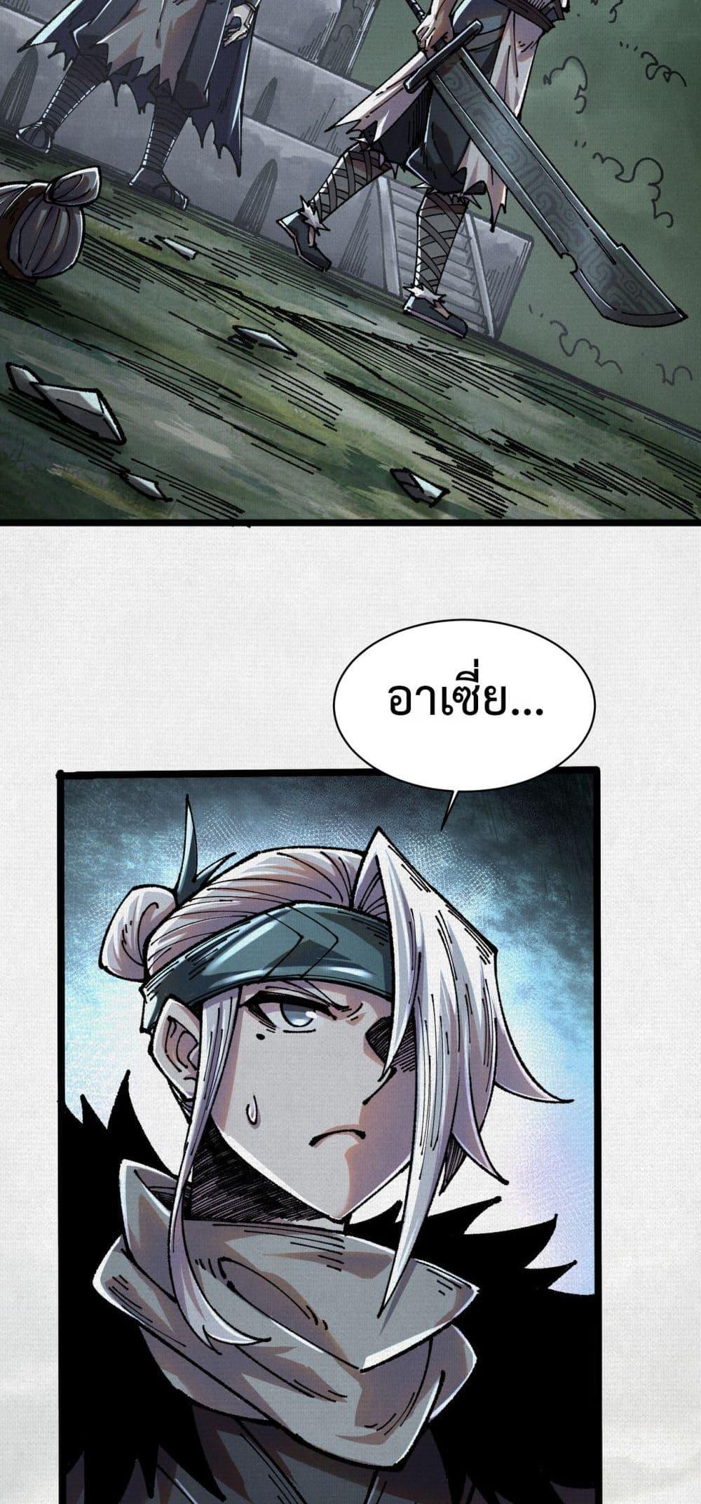 Manga-lc-com อ่านมังงะ อ่านการ์ตูน ออนไลน์ ฟรี Soul of Chi You ตอนที่ 1 2 3 4 5 6 7 8 9 10 11 12 13 14 ฟรี ไม่มีโฆษณา Manga-lc - อ่าน มังงะ อ่าน การ์ตูน ออนไลน์ อ่านมังงะ ฟรี