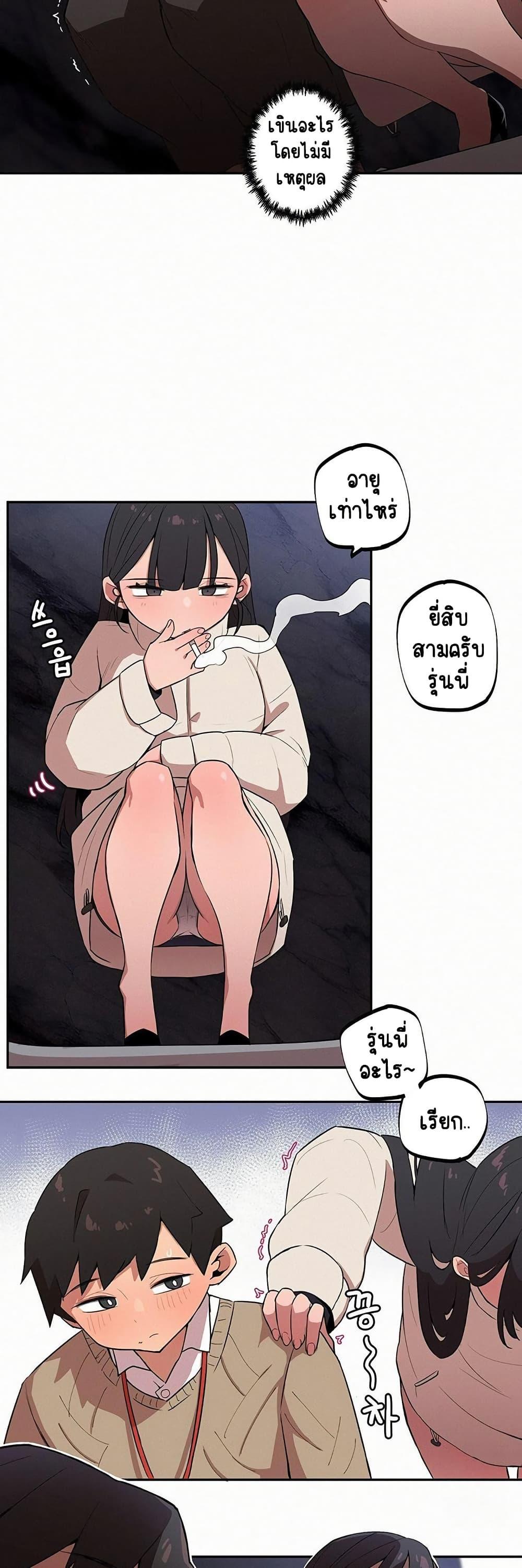 Doujin-Lc- อ่าน โดจิน มังฮวา เกาหลี ญี่ปุ่น จีน แปลไทย Noona and her BIG little Bro ตอนที่ 1 2 3 4 5 6 7 8 9 10 11 12 13 14 ฟรี ไม่มีโฆษณา อ่าน โดจิน Manhwa เกาหลี ญี่ปุ่น จีน เรามีครบ คัดมาให้เน้นๆ โดจิน 18+ รับประกันความฟินโดย  Doujin Lc