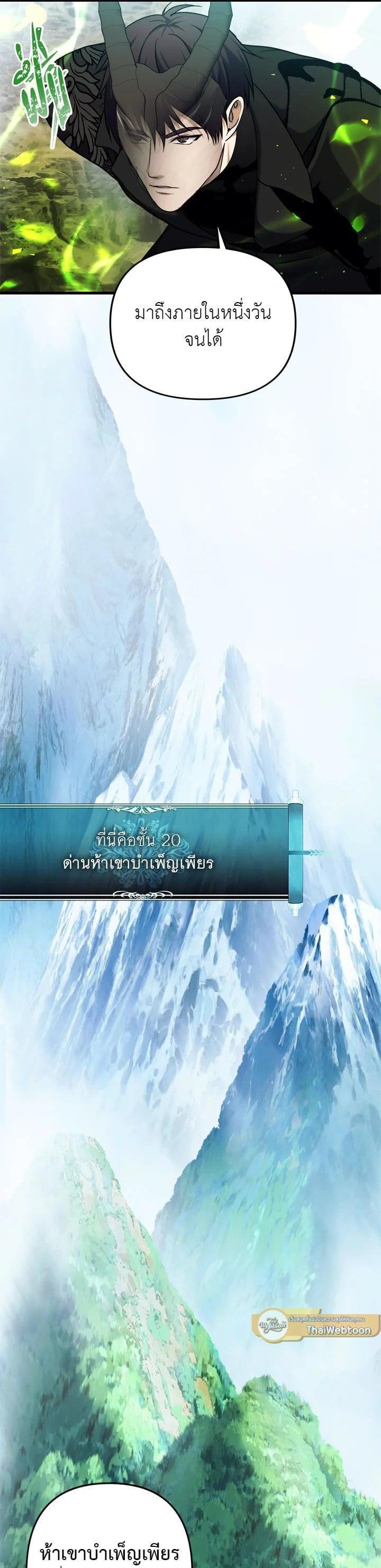 Manga-lc-com อ่านมังงะ อ่านการ์ตูน ออนไลน์ ฟรี Second Life Ranker ตอนที่ 1 2 3 4 5 6 7 8 9 10 11 12 13 14 ฟรี ไม่มีโฆษณา Manga-lc - อ่าน มังงะ อ่าน การ์ตูน ออนไลน์ อ่านมังงะ ฟรี