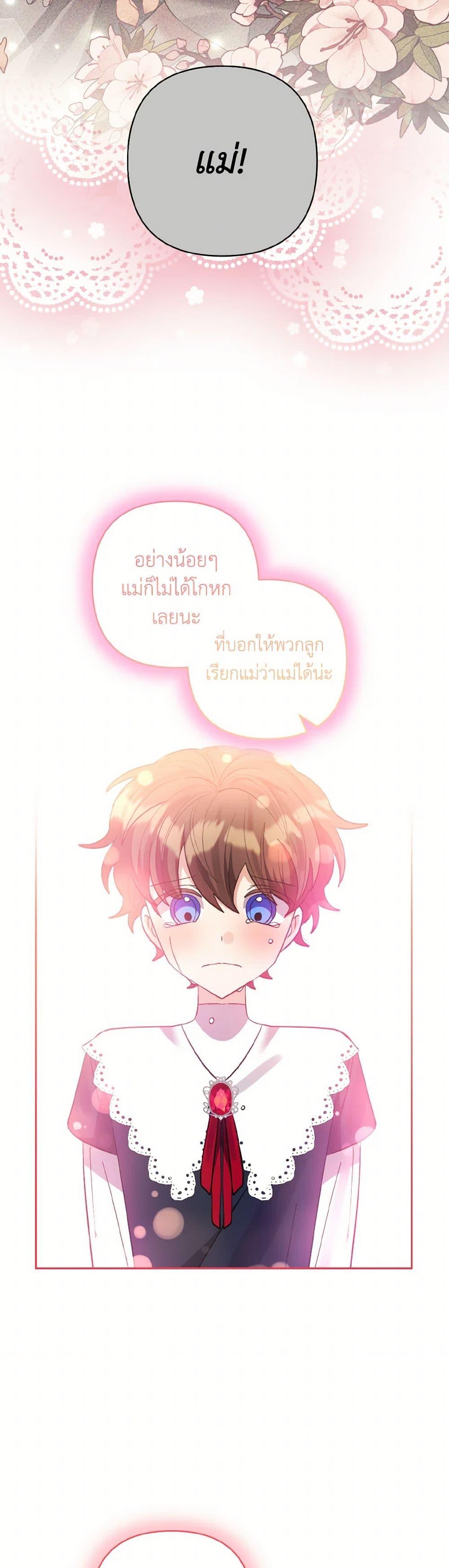 Manga-lc-com อ่านมังงะ อ่านการ์ตูน ออนไลน์ ฟรี I Adopted the Male Lead ตอนที่ 1 2 3 4 5 6 7 8 9 10 11 12 13 14 ฟรี ไม่มีโฆษณา Manga-lc - อ่าน มังงะ อ่าน การ์ตูน ออนไลน์ อ่านมังงะ ฟรี