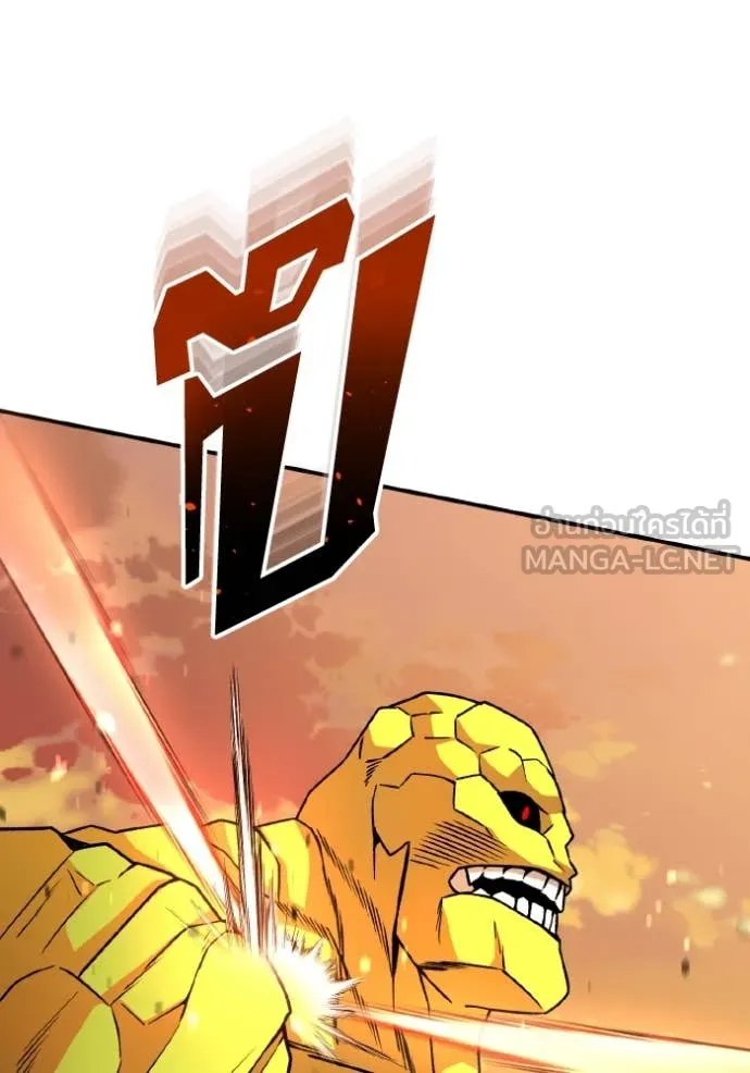 อัจฉริยะนอกคอก ตอนที่ 128 รูปที่ 50