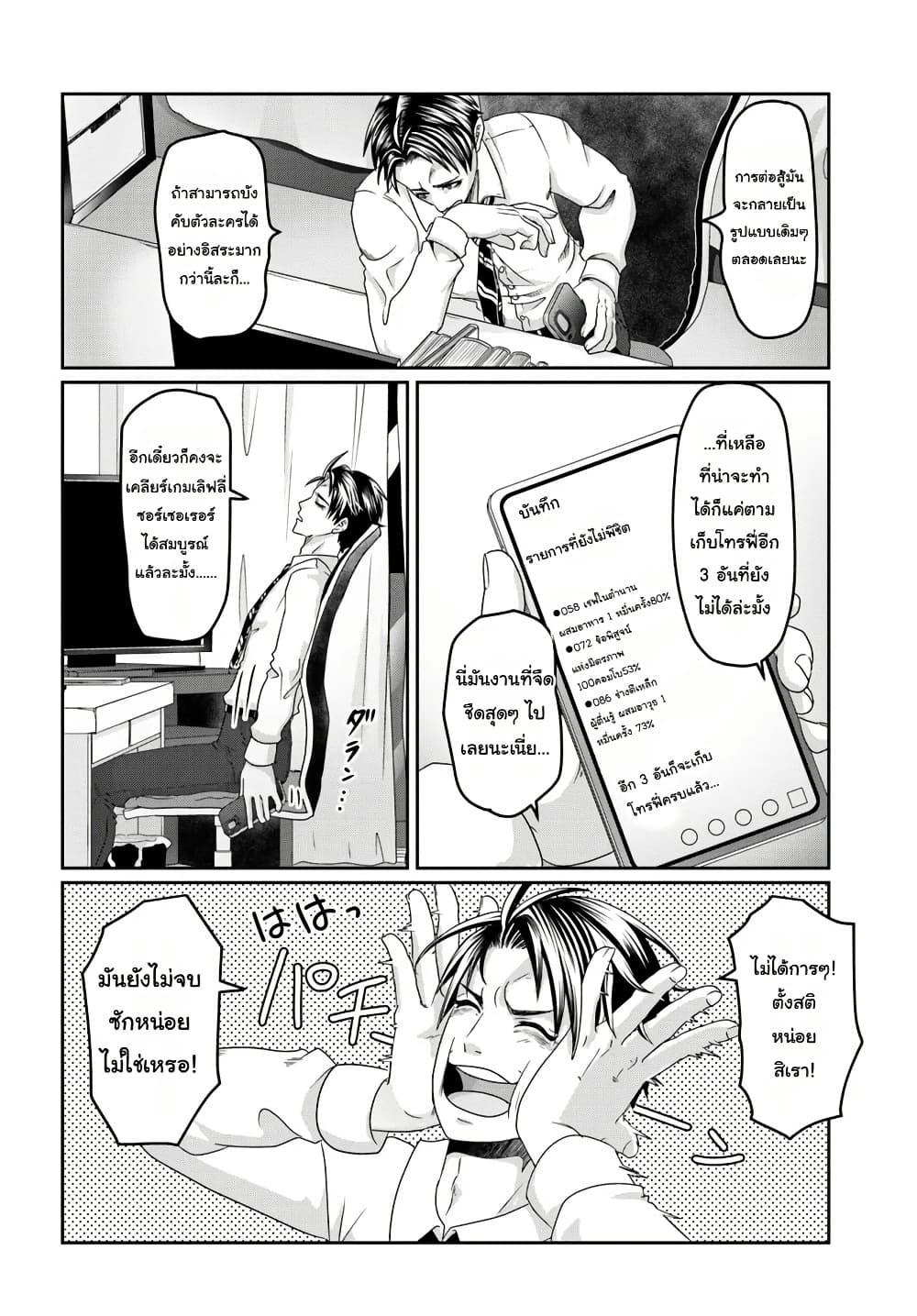 Manga-lc-com อ่านมังงะ อ่านการ์ตูน ออนไลน์ ฟรี Mob Dakedo Saikyou wo Mezashimasu! ~Game Sekai ni Tensei shita Ore wa Jiyuu ni Tsuyosa wo Oimotomeru~ ตอนที่ 1 2 3 4 5 6 7 8 9 10 11 12 13 14 ฟรี ไม่มีโฆษณา Manga-lc - อ่าน มังงะ อ่าน การ์ตูน ออนไลน์ อ่านมังงะ ฟรี