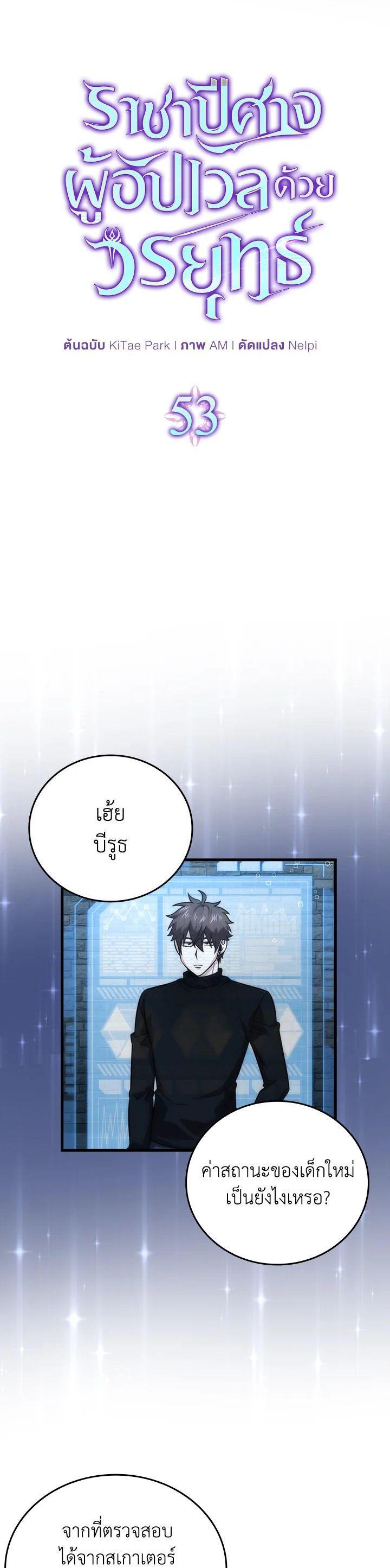 Manga-lc-com อ่านมังงะ อ่านการ์ตูน ออนไลน์ ฟรี The Demon King Levels Up ตอนที่ 1 2 3 4 5 6 7 8 9 10 11 12 13 14 ฟรี ไม่มีโฆษณา Manga-lc - อ่าน มังงะ อ่าน การ์ตูน ออนไลน์ อ่านมังงะ ฟรี