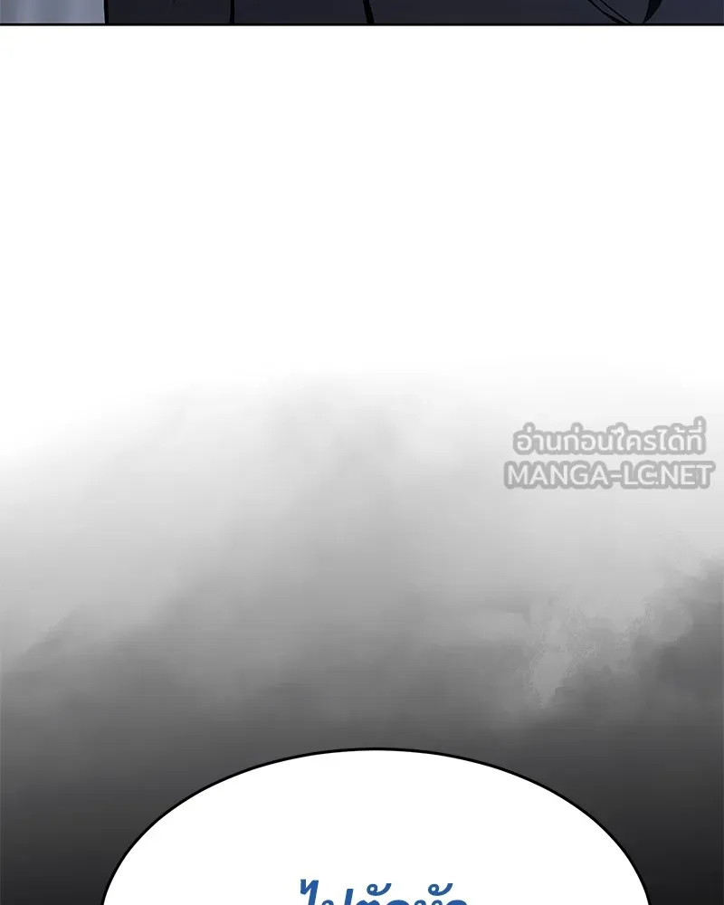 แบคXX ตอนที่ 76 รูปที่ 255