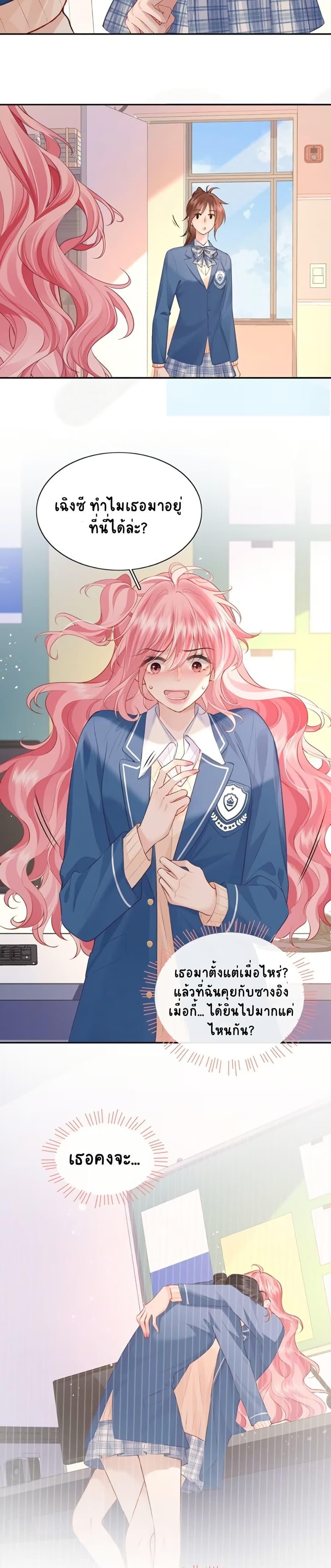 Manga-lc-com อ่านมังงะ อ่านการ์ตูน ออนไลน์ ฟรี My Sickly Sister Always Misses Me ตอนที่ 1 2 3 4 5 6 7 8 9 10 11 12 13 14 ฟรี ไม่มีโฆษณา Manga-lc - อ่าน มังงะ อ่าน การ์ตูน ออนไลน์ อ่านมังงะ ฟรี