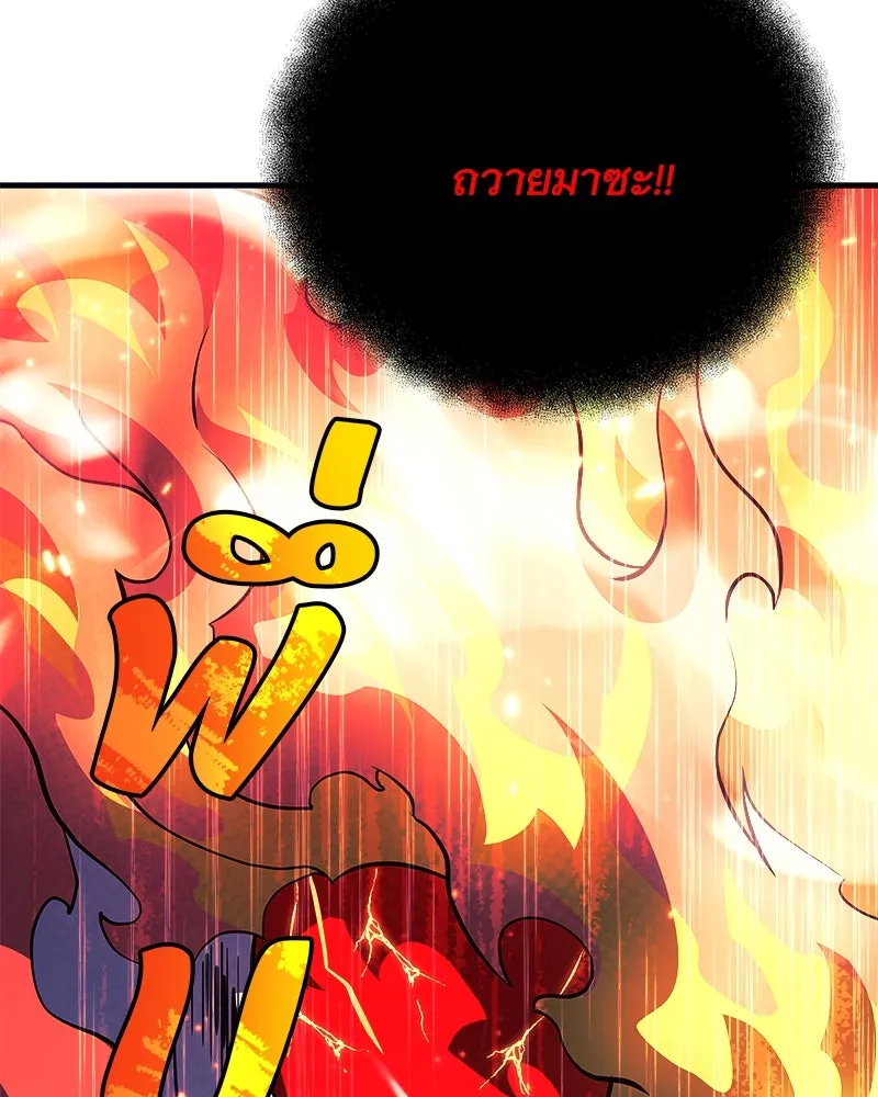 สัปดาห์นี้งดอัปตอนใหม่ ตอนที่ 56 รูปที่ 82