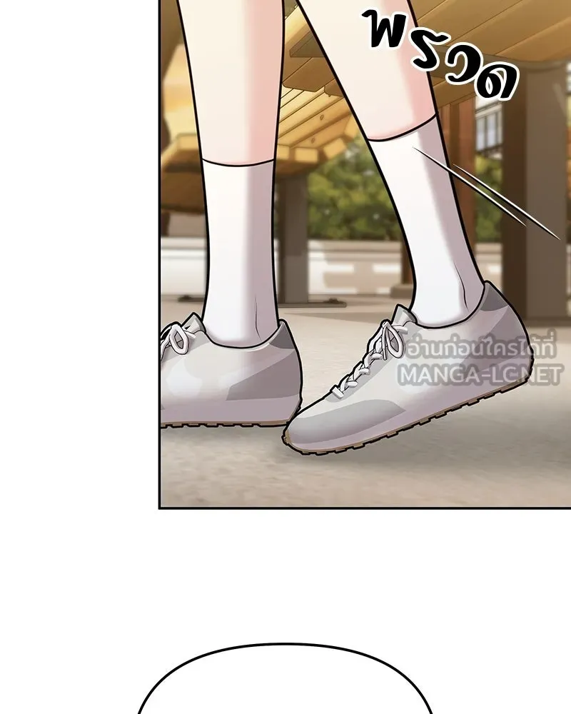 จ้า แม่คนสวย ตอนที่ 51 (ตอนจบ) รูปที่ 57