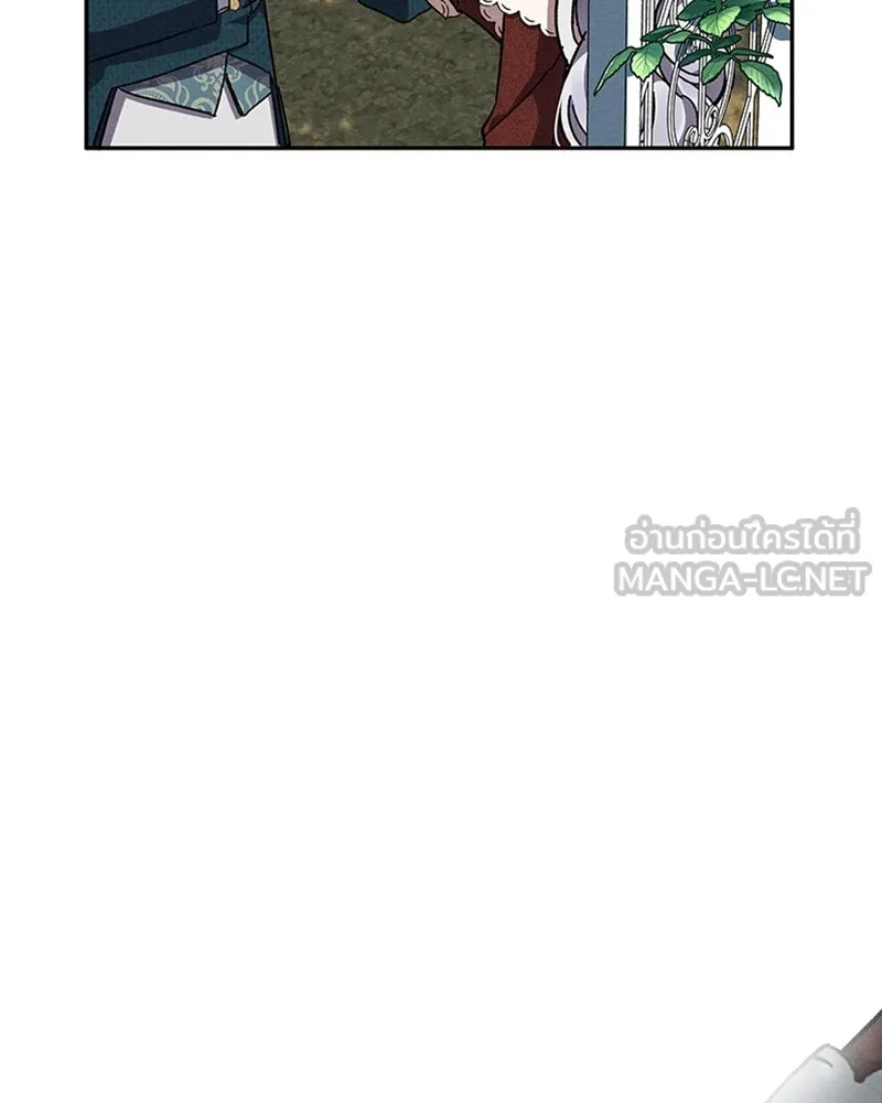 โอ้ ศัตรูที่รัก ตอนที่ 6 รูปที่ 105
