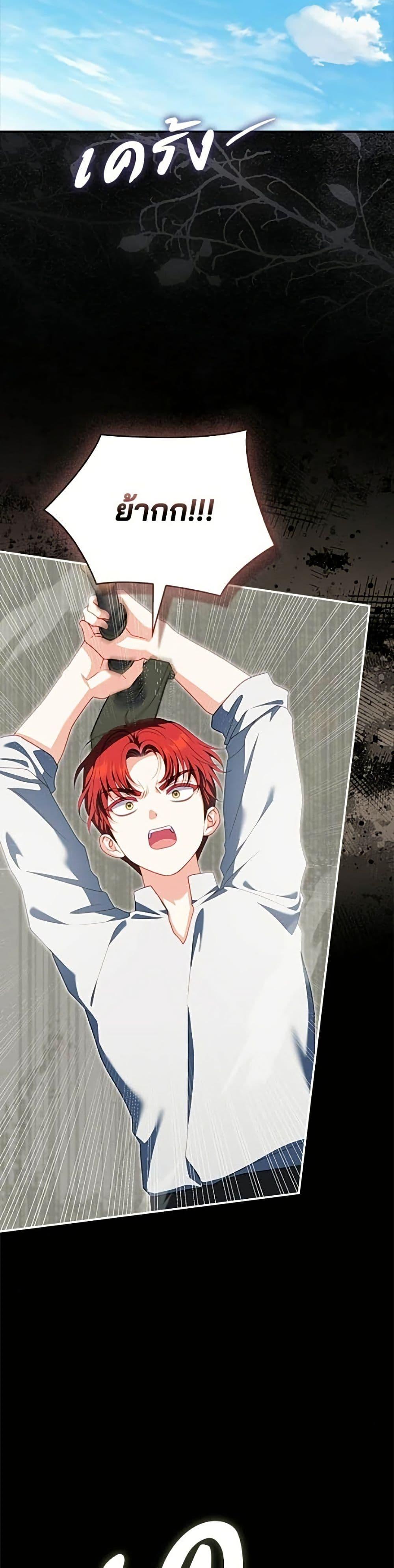 Manga-lc-com อ่านมังงะ อ่านการ์ตูน ออนไลน์ ฟรี Giselle the Unbreakable ตอนที่ 1 2 3 4 5 6 7 8 9 10 11 12 13 14 ฟรี ไม่มีโฆษณา Manga-lc - อ่าน มังงะ อ่าน การ์ตูน ออนไลน์ อ่านมังงะ ฟรี