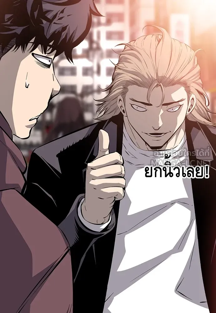 King Game ตอนที่ 26 เขาเรียกว่า 'กลยุทธ์สาวงา รูปที่ 63