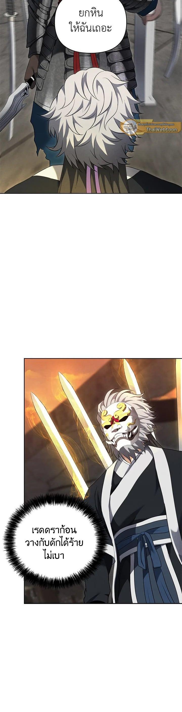 Manga-lc-com อ่านมังงะ อ่านการ์ตูน ออนไลน์ ฟรี Second Life Ranker ตอนที่ 1 2 3 4 5 6 7 8 9 10 11 12 13 14 ฟรี ไม่มีโฆษณา Manga-lc - อ่าน มังงะ อ่าน การ์ตูน ออนไลน์ อ่านมังงะ ฟรี