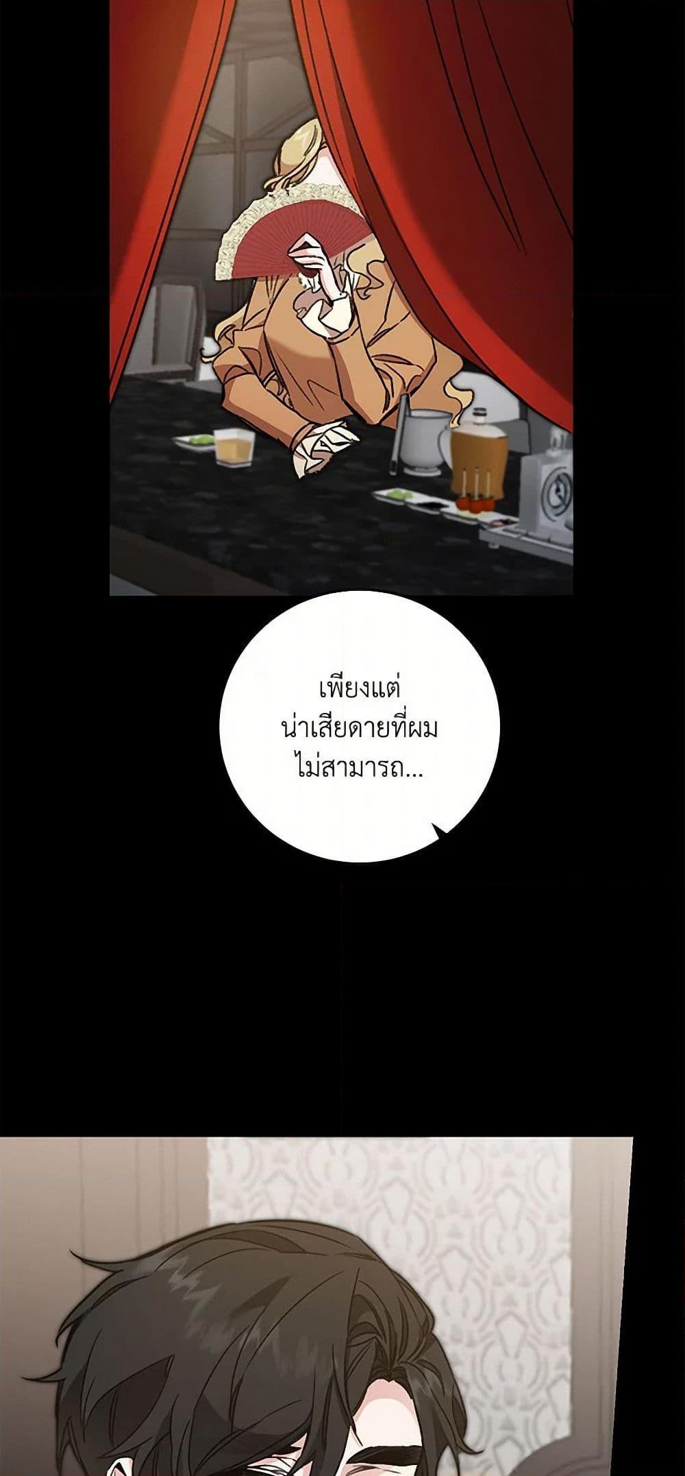 Manga-lc-com อ่านมังงะ อ่านการ์ตูน ออนไลน์ ฟรี I’ve Become the Villainous Empress of a Novel ตอนที่ 1 2 3 4 5 6 7 8 9 10 11 12 13 14 ฟรี ไม่มีโฆษณา Manga-lc - อ่าน มังงะ อ่าน การ์ตูน ออนไลน์ อ่านมังงะ ฟรี