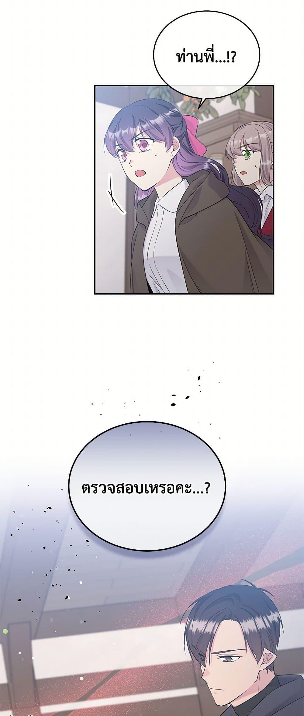 Manga-lc-com อ่านมังงะ อ่านการ์ตูน ออนไลน์ ฟรี My Goal is to Live a Long ตอนที่ 1 2 3 4 5 6 7 8 9 10 11 12 13 14 ฟรี ไม่มีโฆษณา Manga-lc - อ่าน มังงะ อ่าน การ์ตูน ออนไลน์ อ่านมังงะ ฟรี