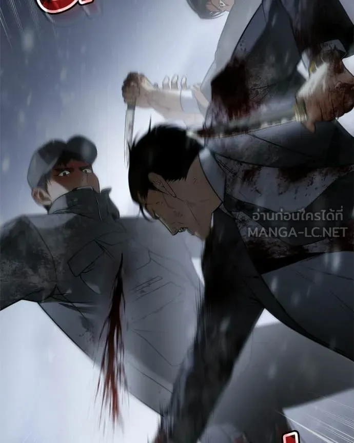 Baek XX ตอนที่ 145 รูปที่ 11