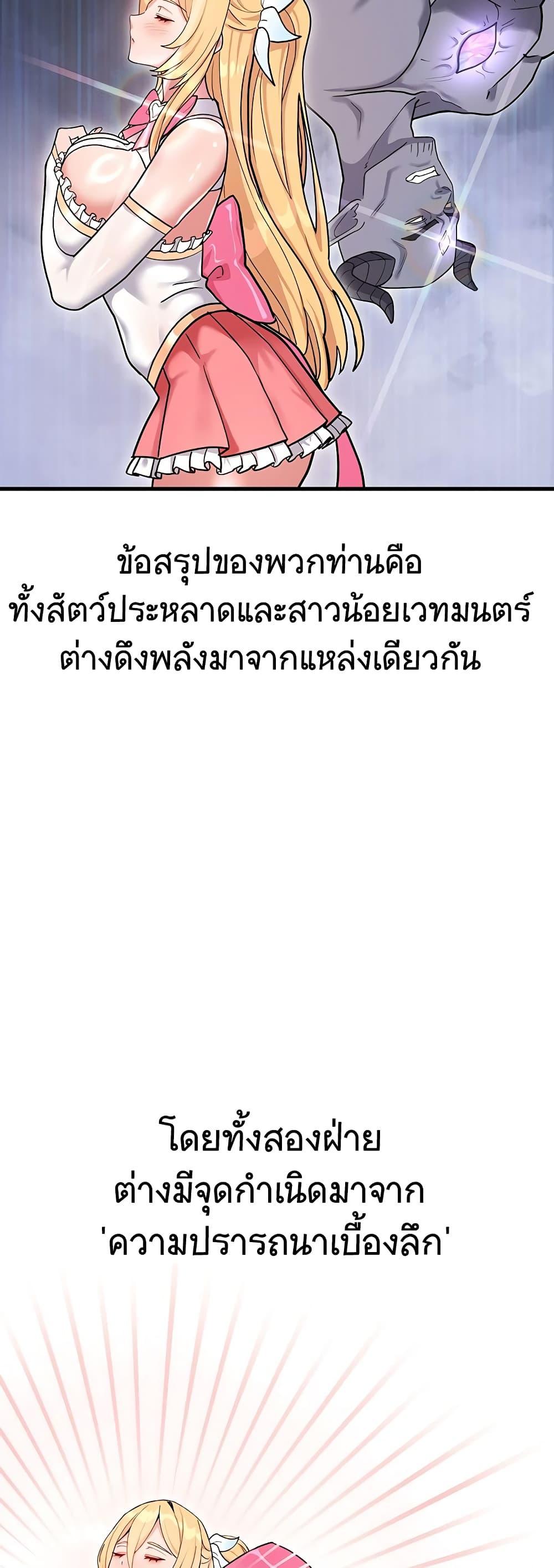 Doujin-Lc- อ่าน โดจิน มังฮวา เกาหลี ญี่ปุ่น จีน แปลไทย A Magical Girl ตอนที่ 1 2 3 4 5 6 7 8 9 10 11 12 13 14 ฟรี ไม่มีโฆษณา อ่าน โดจิน Manhwa เกาหลี ญี่ปุ่น จีน เรามีครบ คัดมาให้เน้นๆ โดจิน 18+ รับประกันความฟินโดย  Doujin Lc