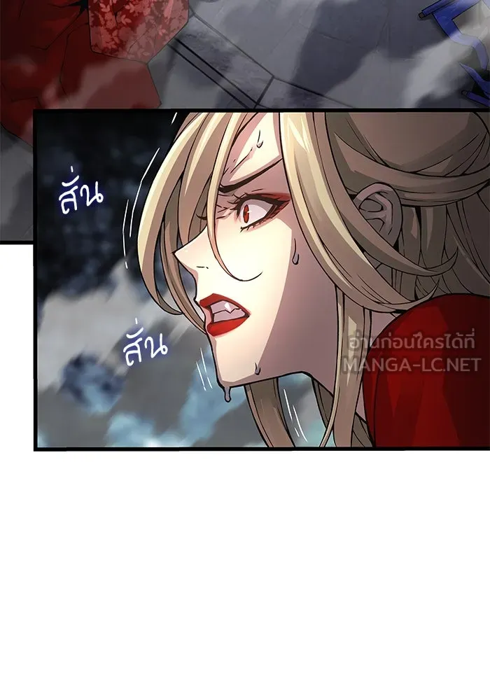 ลับลางลวง ตอนที่ 72 เจ้าแห่งความตาย (1) รูปที่ 81