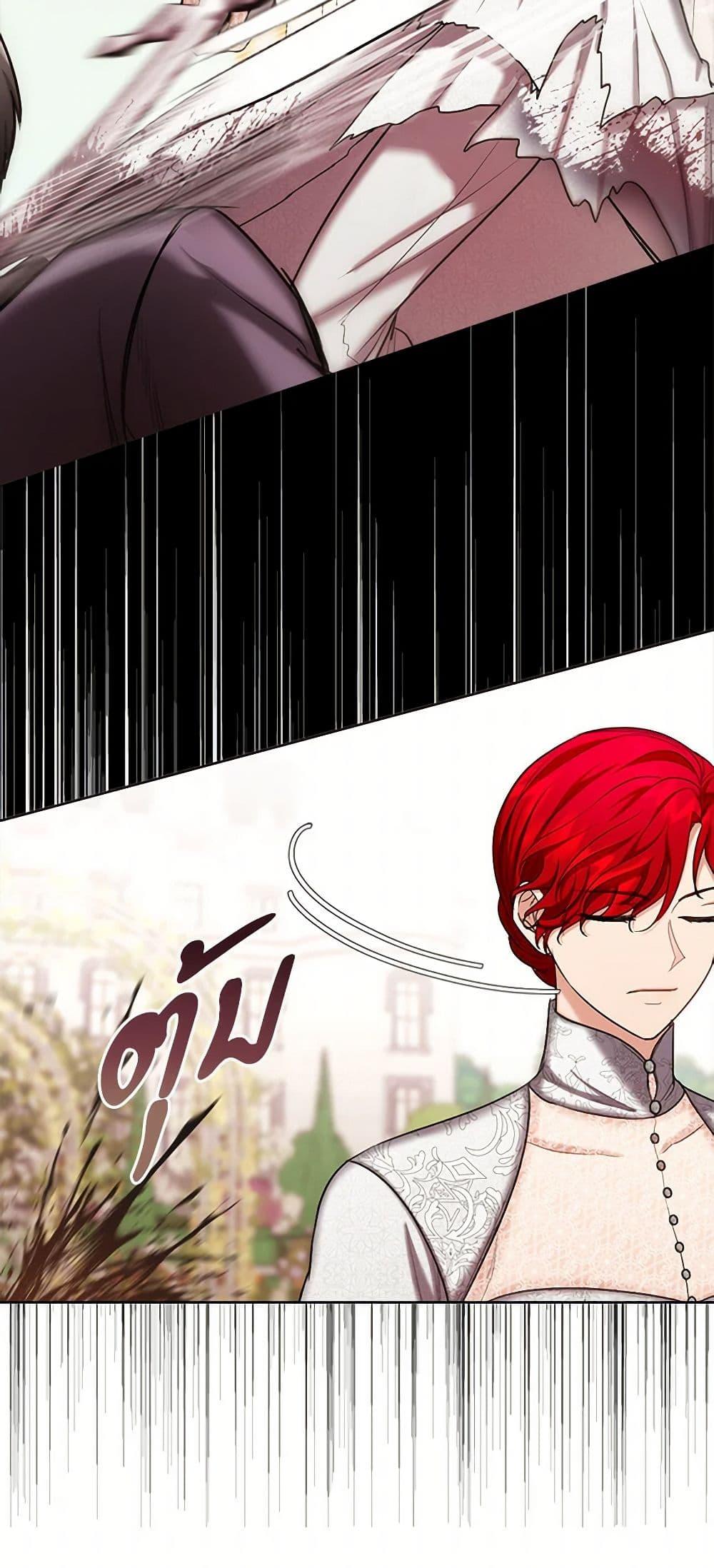 Manga-lc-com อ่านมังงะ อ่านการ์ตูน ออนไลน์ ฟรี The Duchess’s Contract Marriage ตอนที่ 1 2 3 4 5 6 7 8 9 10 11 12 13 14 ฟรี ไม่มีโฆษณา Manga-lc - อ่าน มังงะ อ่าน การ์ตูน ออนไลน์ อ่านมังงะ ฟรี