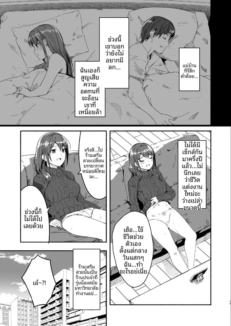 Doujin-Lc- อ่าน โดจิน มังฮวา เกาหลี ญี่ปุ่น จีน แปลไทย จนกว่าภรรยาจะตั้งท้อง (Gustav) ตอนที่ 1 2 3 4 5 6 7 8 9 10 11 12 13 14 ฟรี ไม่มีโฆษณา อ่าน โดจิน Manhwa เกาหลี ญี่ปุ่น จีน เรามีครบ คัดมาให้เน้นๆ โดจิน 18+ รับประกันความฟินโดย  Doujin Lc