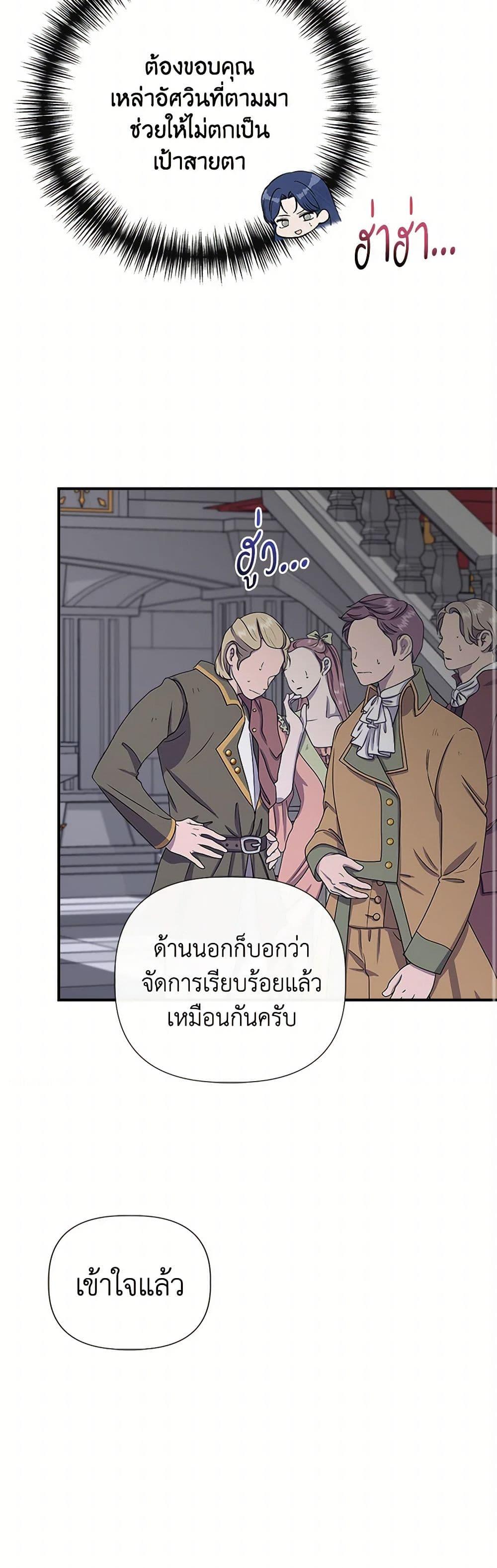 Manga-lc-com อ่านมังงะ อ่านการ์ตูน ออนไลน์ ฟรี I Wasn’t the Cinderella ตอนที่ 1 2 3 4 5 6 7 8 9 10 11 12 13 14 ฟรี ไม่มีโฆษณา Manga-lc - อ่าน มังงะ อ่าน การ์ตูน ออนไลน์ อ่านมังงะ ฟรี