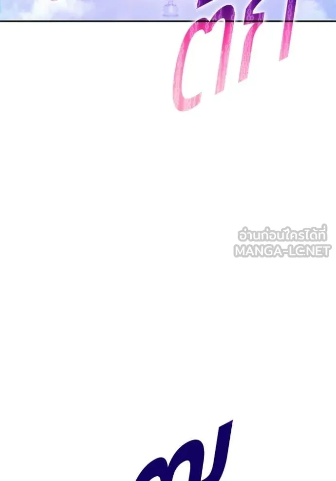 +99 ท่อนไม้ ตอนที่ 173 รูปที่ 371