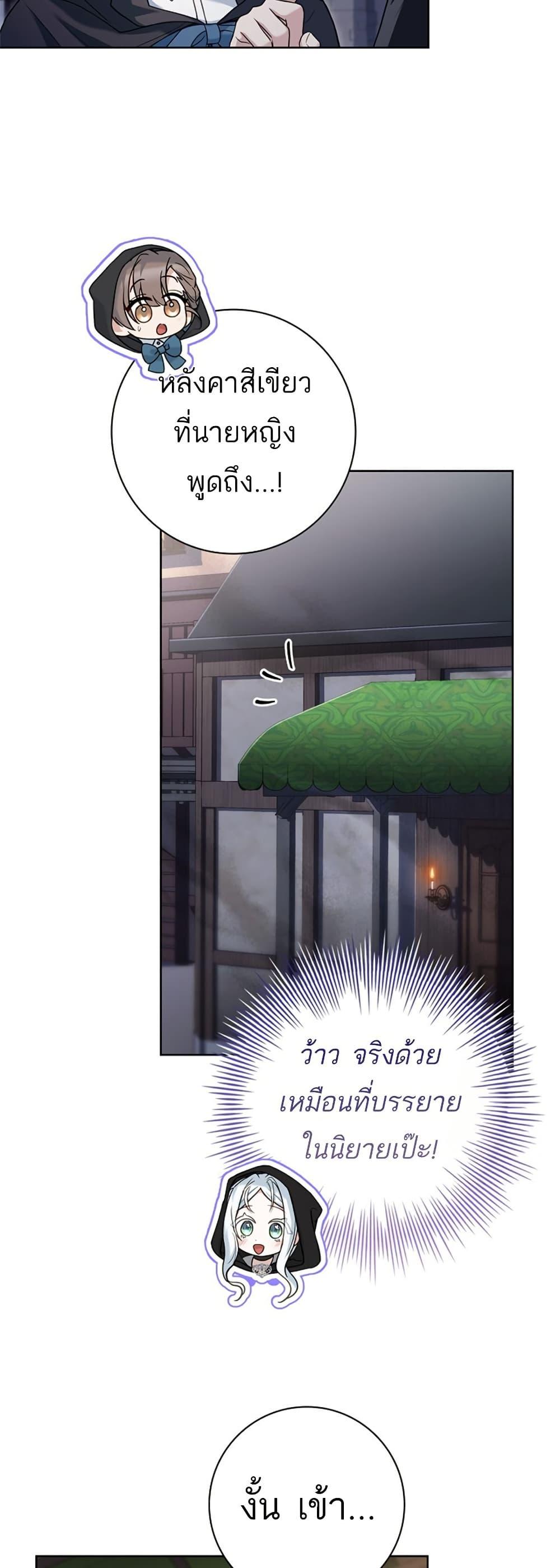 Manga-lc-com อ่านมังงะ อ่านการ์ตูน ออนไลน์ ฟรี Honey, Why Can’t We Get a Divorce ตอนที่ 1 2 3 4 5 6 7 8 9 10 11 12 13 14 ฟรี ไม่มีโฆษณา Manga-lc - อ่าน มังงะ อ่าน การ์ตูน ออนไลน์ อ่านมังงะ ฟรี