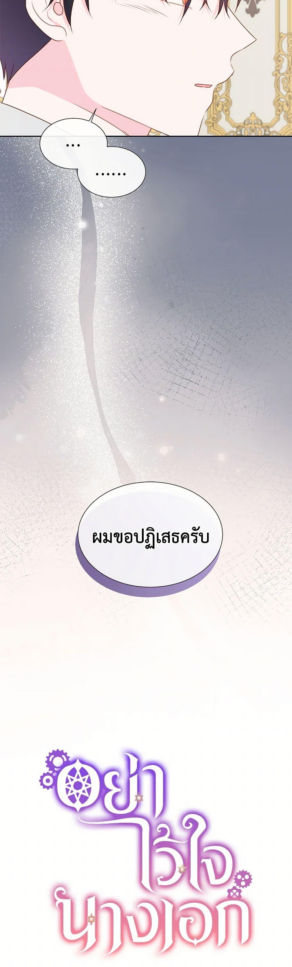 Manga-lc-com อ่านมังงะ อ่านการ์ตูน ออนไลน์ ฟรี Don’t Trust the Female Lead ตอนที่ 1 2 3 4 5 6 7 8 9 10 11 12 13 14 ฟรี ไม่มีโฆษณา Manga-lc - อ่าน มังงะ อ่าน การ์ตูน ออนไลน์ อ่านมังงะ ฟรี