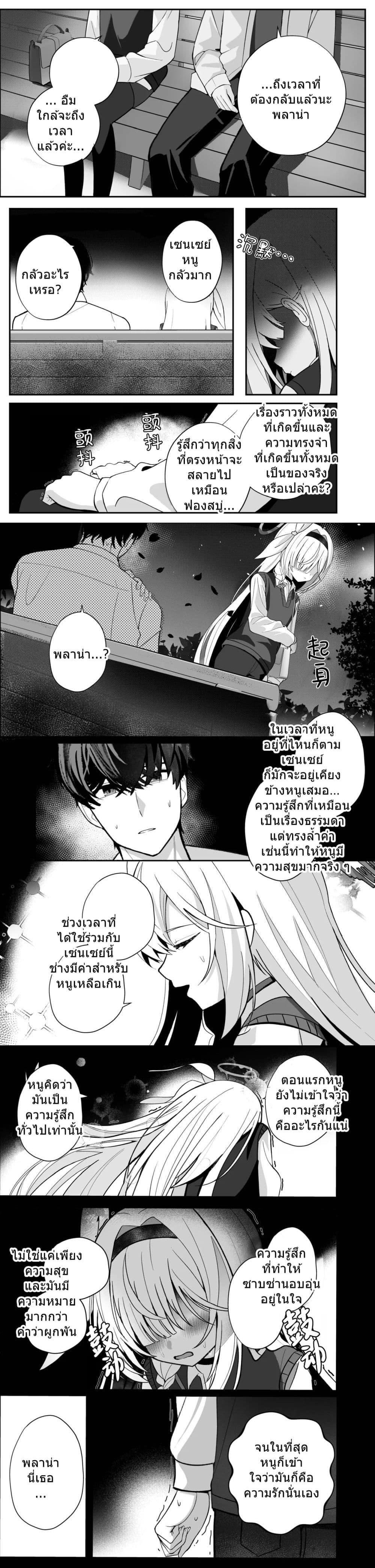 Manga-lc-com อ่านมังงะ อ่านการ์ตูน ออนไลน์ ฟรี Blue Archive Shikisai nite Futatabi Saku Kasumisou By aiokomete ตอนที่ 1 2 3 4 5 6 7 8 9 10 11 12 13 14 ฟรี ไม่มีโฆษณา Manga-lc - อ่าน มังงะ อ่าน การ์ตูน ออนไลน์ อ่านมังงะ ฟรี