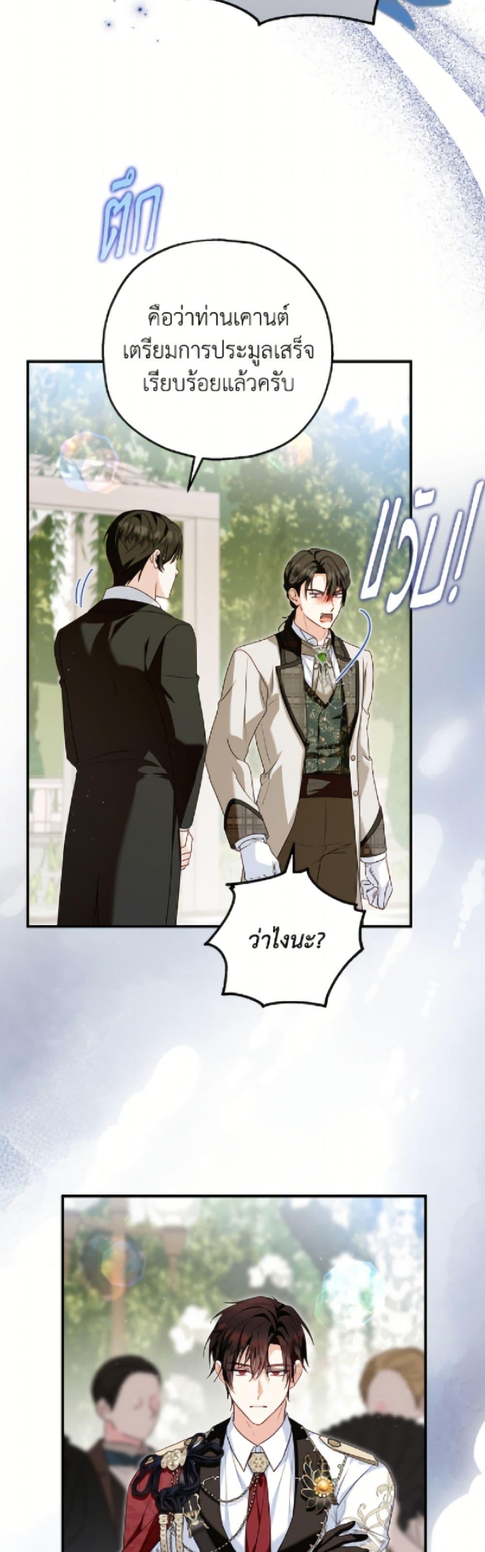 Manga-lc-com อ่านมังงะ อ่านการ์ตูน ออนไลน์ ฟรี The Adopted Daughter-in-law Wants To Leave ตอนที่ 1 2 3 4 5 6 7 8 9 10 11 12 13 14 ฟรี ไม่มีโฆษณา Manga-lc - อ่าน มังงะ อ่าน การ์ตูน ออนไลน์ อ่านมังงะ ฟรี