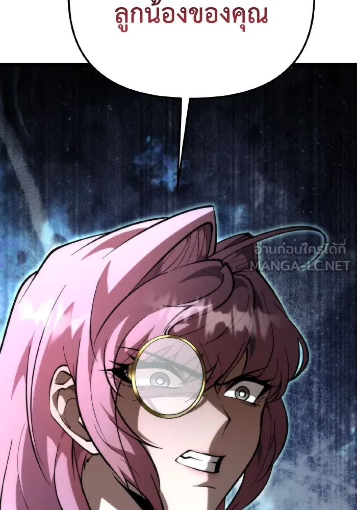 การแข่งขันของผู้เกิดใหม่ ตอนที่ 83 รูปที่ 135