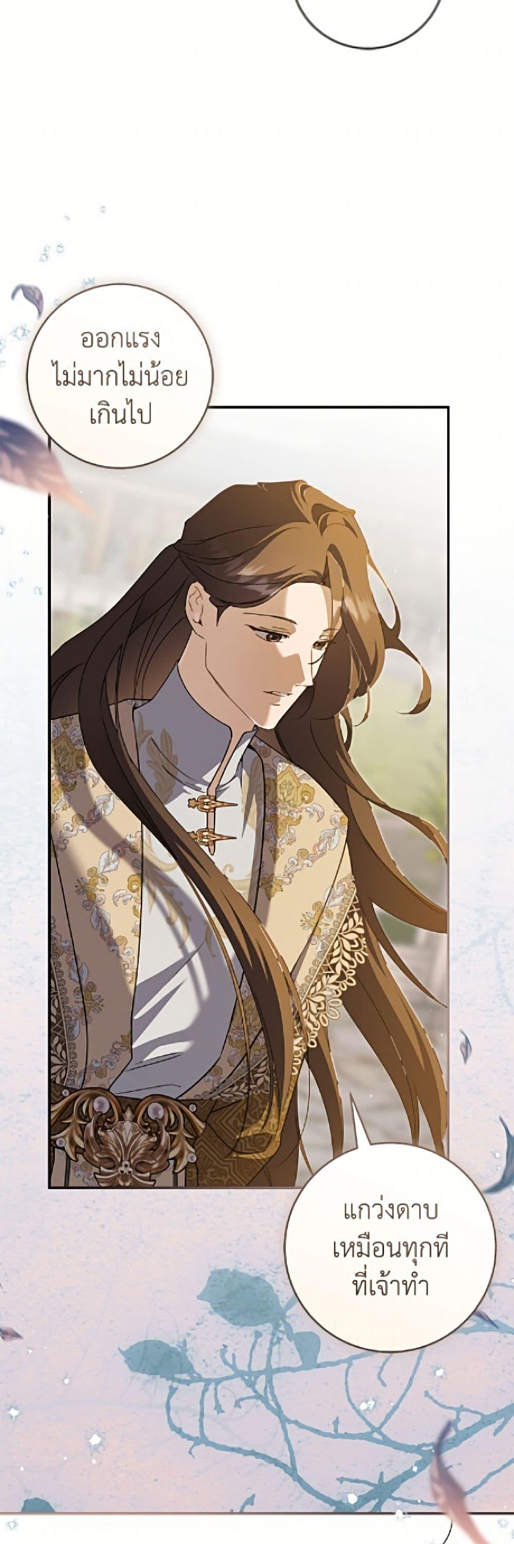 Manga-lc-com อ่านมังงะ อ่านการ์ตูน ออนไลน์ ฟรี I Became the Despised Granddaughter of the Powerful Martial Arts Family ตอนที่ 1 2 3 4 5 6 7 8 9 10 11 12 13 14 ฟรี ไม่มีโฆษณา Manga-lc - อ่าน มังงะ อ่าน การ์ตูน ออนไลน์ อ่านมังงะ ฟรี