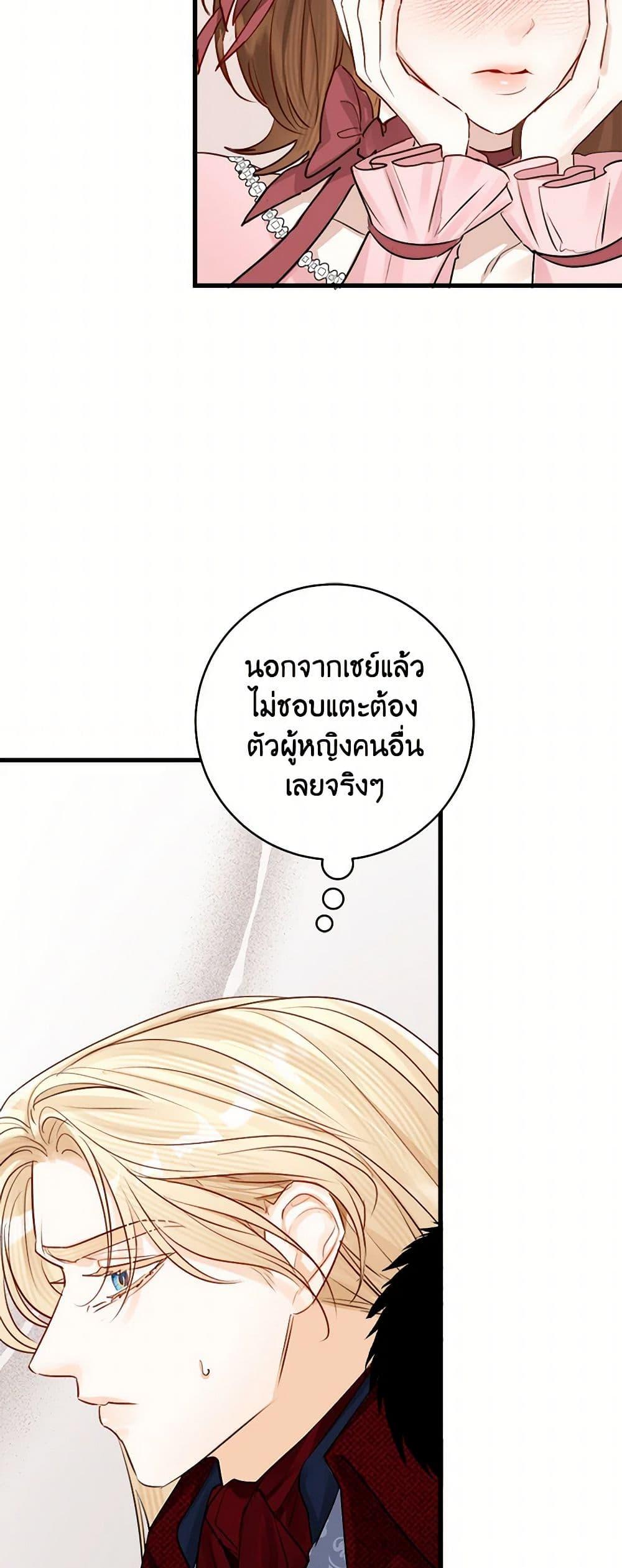 Manga-lc-com อ่านมังงะ อ่านการ์ตูน ออนไลน์ ฟรี The Archduke’s Gorgeous Wedding Was a Fraud ตอนที่ 1 2 3 4 5 6 7 8 9 10 11 12 13 14 ฟรี ไม่มีโฆษณา Manga-lc - อ่าน มังงะ อ่าน การ์ตูน ออนไลน์ อ่านมังงะ ฟรี