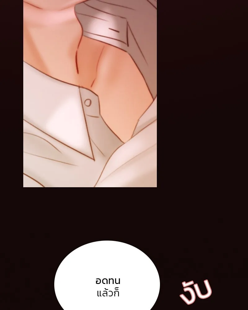 เซเรน่า ตอนที่ 75 รูปที่ 22