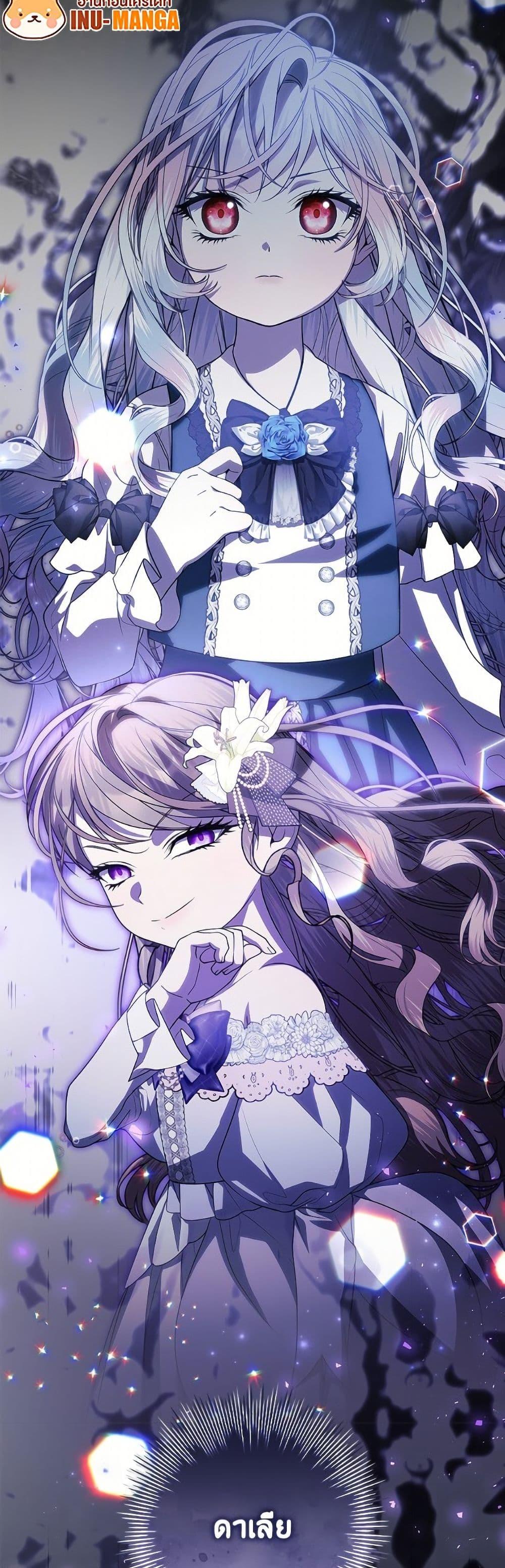 Manga-lc-com อ่านมังงะ อ่านการ์ตูน ออนไลน์ ฟรี I Adopted A Villainous Dad ตอนที่ 1 2 3 4 5 6 7 8 9 10 11 12 13 14 ฟรี ไม่มีโฆษณา Manga-lc - อ่าน มังงะ อ่าน การ์ตูน ออนไลน์ อ่านมังงะ ฟรี