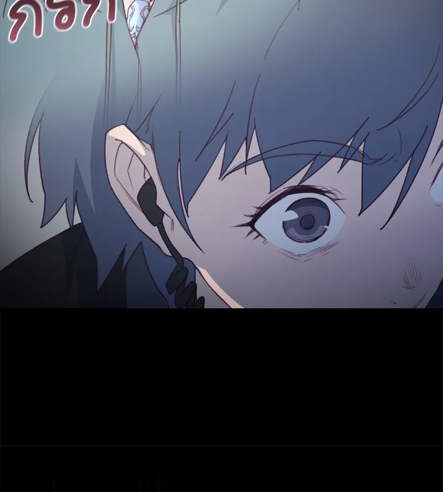 Spy House ตอนที่ 29 รูปที่ 128