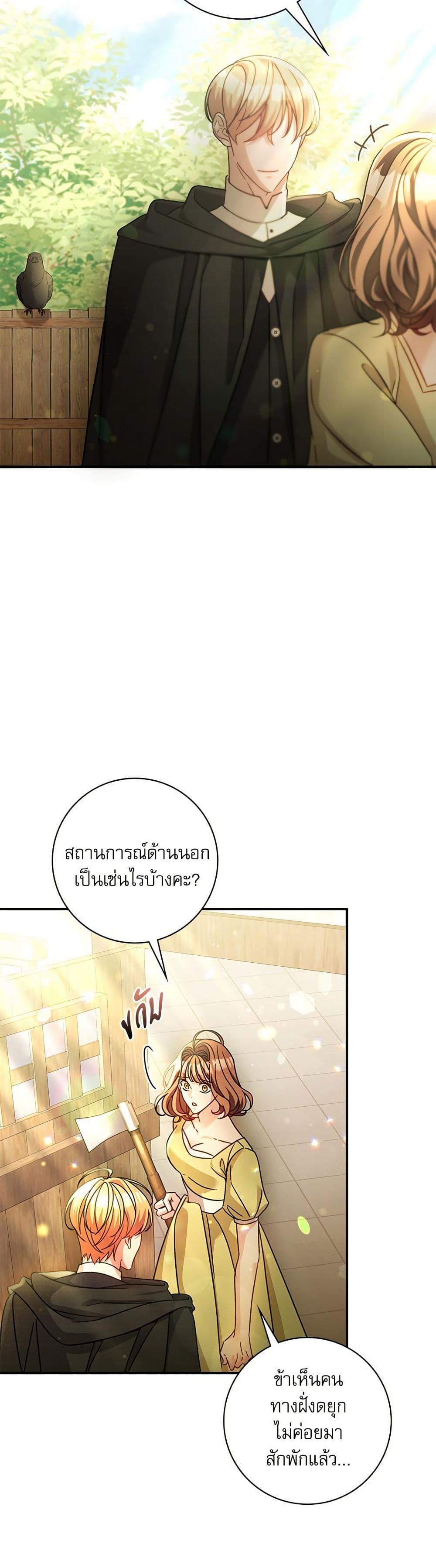 Manga-lc-com อ่านมังงะ อ่านการ์ตูน ออนไลน์ ฟรี The Emperor’s Sleepless Nights ตอนที่ 1 2 3 4 5 6 7 8 9 10 11 12 13 14 ฟรี ไม่มีโฆษณา Manga-lc - อ่าน มังงะ อ่าน การ์ตูน ออนไลน์ อ่านมังงะ ฟรี