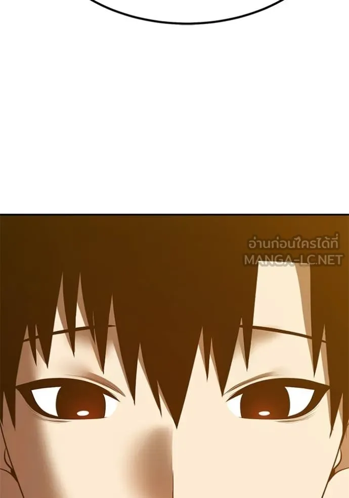 +99 ท่อนไม้ ตอนที่ 184 รูปที่ 404