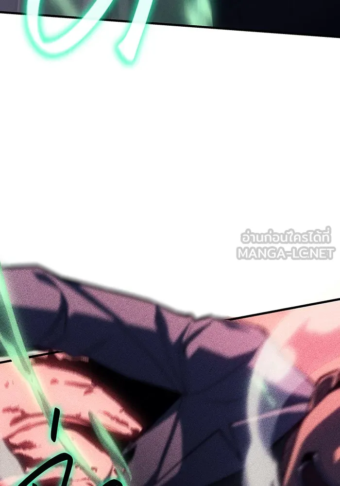 เกิดใหม่พร้อมพลังแห่งราชัน ตอนที่ 75 รูปที่ 33